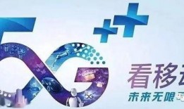 江苏移动员工爆料事件视频,揭秘内部黑幕与真相