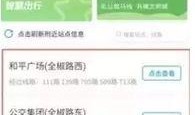 实时爆料新闻群微博号,#【独家爆料】揭秘实时新闻群微博号背后的真相与影响力