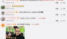 新闻爆料学霸吸毒视频,校园风云再起，教育监管引关注