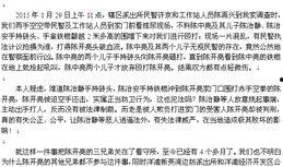 厦门新闻爆料热线电话,倾听民声，守护城市脉搏