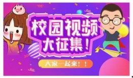 串班爆料小故事视频,揭秘校园里的那些小故事