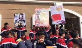 昌乐一中最新爆料,揭秘校园风云背后的真相