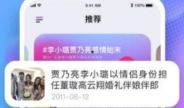 免费吃瓜的官方软件,官方软件带你畅享娱乐盛宴