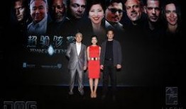 超验骇客手机在线观看,揭秘虚拟现实世界的惊悚冒险之旅