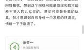 记者最新爆料新闻内容怎么写,最新新闻事件深度解析