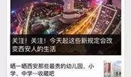 山东爆料新闻打什么电话,紧急热线电话助力真相大白