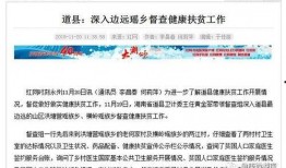 横塘有哪些新闻爆料,多起事件引发关注，详情揭晓