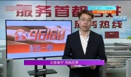 湖南新闻记者爆料电话,揭露真相，守护正义