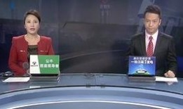 珠江台新闻爆料,揭秘重大新闻事件背后的真相