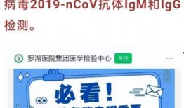 天津最新爆料新冠病毒消息,新冠病毒变异株追踪与防控措施升级