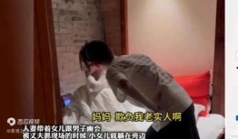 知情人爆料暗访女人视频,女人真实生活片段曝光