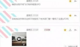 微友爆料最新视频,最新视频揭秘惊人真相！