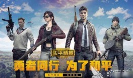和平精英萌少最新爆料,揭秘萌少背后的神秘故事