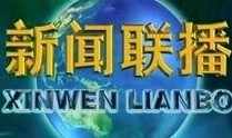 牡丹江新闻爆料电话,倾听民声，守护城市和谐