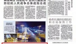 濮阳爆料新闻热线