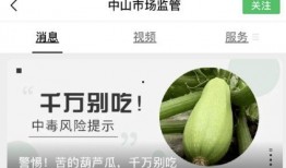 免费吃瓜合集陆续更新中,合集更新，精彩不断，敬请期待！