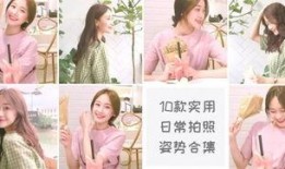 吃瓜网红拍照姿势图片,解锁夏日潮流新姿势