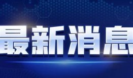 新闻爆料讲解视频下载安装,视频下载安装教程详解