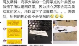 东莞外卖爆料案件最新,揭秘背后惊人真相