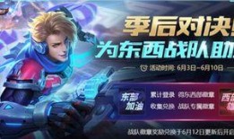 王者爆料博主超萌视频下载,王者爆料博主独家内容大放送！