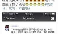 周董最新爆料视频播放网站,揭秘音乐创作背后的故事