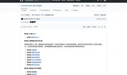 github爆料视频,项目内幕与未来趋势前瞻
