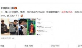 娱乐圈爆料时间多久,揭秘幕后真相，揭秘时间线揭秘！
