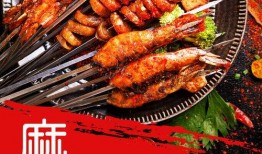 爆料麻辣串串的做法视频,跟随视频学做正宗串串香