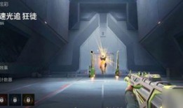 瓦无畏契约皮肤套装最新爆料