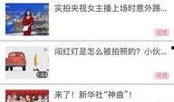 海门网红爆料新闻视频大全,热门视频大盘点，揭秘网络红人幕后故事
