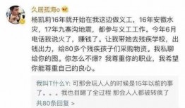 网红黑历史吃瓜视频,吃瓜视频背后的真相与反思