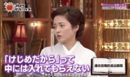 田三娱乐爆料是真的吗,事实还是虚构？