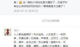 正能量网红新闻爆料视频,感人至深的社会正能量新闻视频