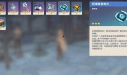 原神最新版本爆料,新角色、新地图与神秘事件即将揭晓！