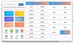 超影视频爆料软件,带你领略最新短视频软件的魅力