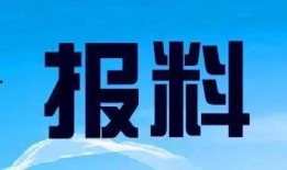 四川卫视新闻爆料热线,倾听民声，守护正义