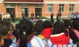 宝鸡一中爆料新闻,揭秘校园热点事件背后的真相