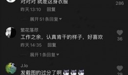 抖音网红吃瓜网站免费,免费畅享娱乐圈最新资讯！