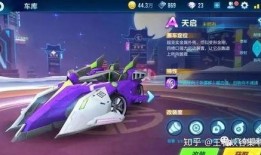 飞车爆料最新信息手游,速度与激情再升级，全新玩法等你来挑战！