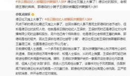 岳云鹏经纪人爆料视频在线观看,独家爆料视频在线观看，笑料连连背后的故事