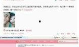 乐东官员爆料视频最新版,揭露惊人内幕
