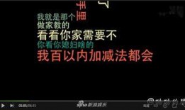 爆料视频有自己照片,网络热传视频中的神秘身影，竟是本人意外曝光！