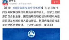 天津最新爆料新冠病毒消息,新冠病毒变异株追踪与防控措施升级