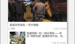 牡丹江新闻爆料电话,倾听民声，守护城市和谐