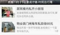 爆料网最新入口,独家爆料，一网打尽热点资讯