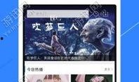 超影视频爆料软件,带你领略最新短视频软件的魅力