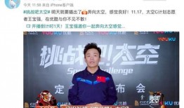 王保强保姆爆料视频播放,揭秘豪门背后的惊人真相