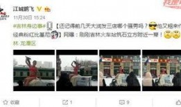 鹏飞集团爆料新闻视频,揭秘企业内部重大新闻事件