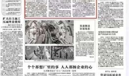 宝鸡一中爆料新闻,揭秘校园热点事件背后的真相