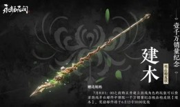永劫无间官方新爆料视频,神秘角色登场，游戏世界观再升级